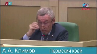Заседание Совета Федерации – принятие закона "о суверенном интернете"