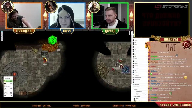 Dungeons&Dragons. Сессия: 18. Молчание гномят (1из2) 720p