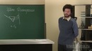 10. Цвет. Дисперсия