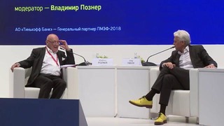 Олег Тиньков и Владимир Познер — беседа о технологическом предпринимательстве