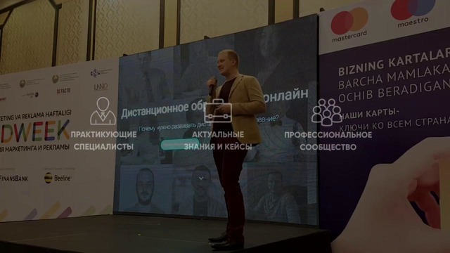 Школа digital-маркетинга в узбекистане/ выведите ваш бизнес на новый уровень