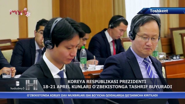 Koreya Respublikasining prezidenti 18-21-aprel kunlari O’zbekistonga tashrif buyurad