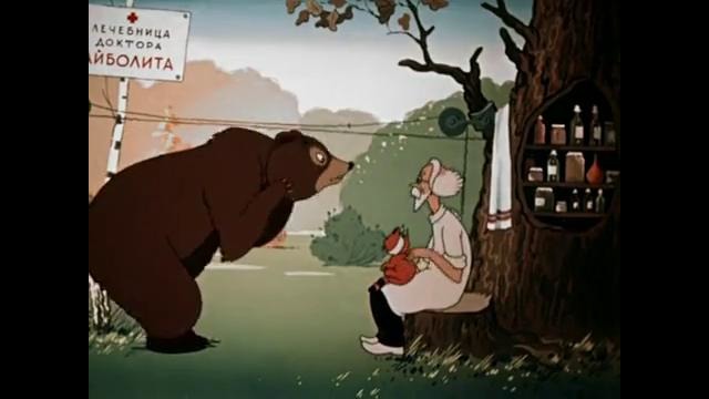 Советский мультфильм – Павлиний хвост