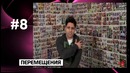 По факту — 10 клише видеоблоггеров, которые нас достали