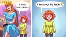 11 ошибок воспитания, которые препятствуют развитию ребенка