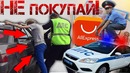 Новые запрещенные автотовары с aliexpress 2019