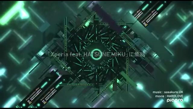 Версия Sony Xperia для Японии