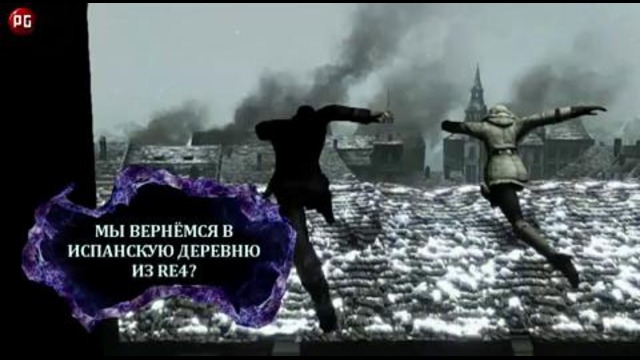 (PG) Resident Evil 6 «Анализ: Дебютного трейлера (Рус.)»