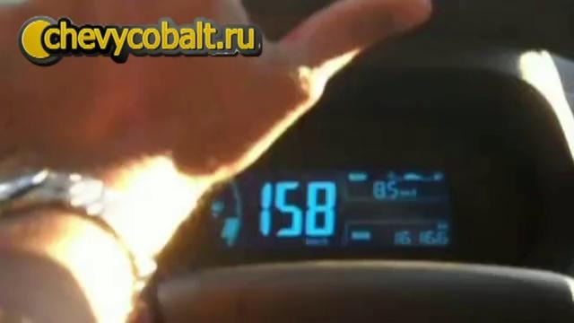 Chevrolet Cobalt разгон до 180