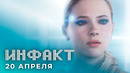 Робот от Sony, бойцы Chimera Squad, стол автора Stardew Valley, премьера NieR Re[in]carnation