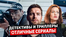 10 отличных сериалов, которые вы могли пропустить. После них сложно смотреть что-то обычное