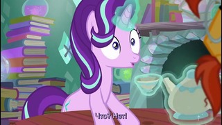 My Little Pony: 6 Сезон | 1 Серия – «The Crystalling – Part 1» (480p)