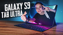 Eng katta planshetmi bu? Samsung Galaxy Tab S9 Ultra