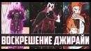 Джирайя против Наруто и Минато. 5-Мировая Война Шиноби(часть#4)