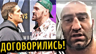 УСИК и ФЬЮРИ Договорились! СТАТУЯ КАНЕЛО, Гассиев Ответил Критикам