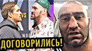 УСИК и ФЬЮРИ Договорились! СТАТУЯ КАНЕЛО, Гассиев Ответил Критикам