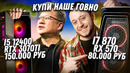 Почему готовые сборки ПК – обман на деньги? Как собрать ПК в 2023 году и не потерять деньги