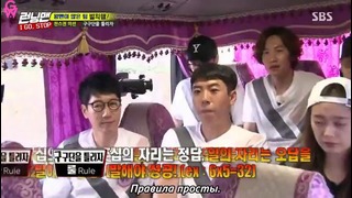 Running Man – Episode 359