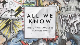 The Chainsmokers feat. Phoebe Ryan – All We Know
