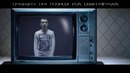 Зачитал рэп. все слова на букву Т