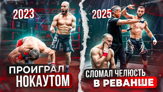 ЭТИ БОЙЦЫ ПОП ММА ОТОМСТИЛИ В РЕВАНШЕ / ТОП 5 боёв возмездия