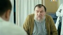 Жестокий смех Романенко из Интернов=))