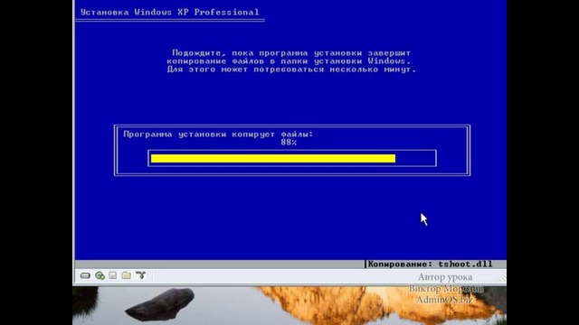 Видеоурок Установка Windows XP (Часть 2)