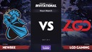 SL i-League Invitational S4 – Newbee vs LGD (Game 1, Play-off)