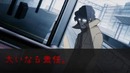 Принцесса умертвий: красная хроника (Shikabane Hime: Aka) (7-13 серия)