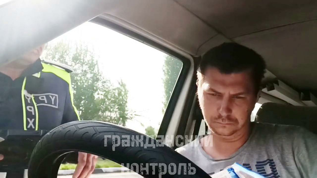 Гражданский Контроль. Уз ГАИ Не получилось оформить