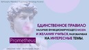 Онлайн школа "Prometheus"