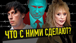 Алла Пугачева и Максим Галкин пошли против власти. Реакция звезд и политиков