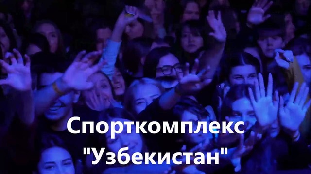 Ташкент, 30 марта