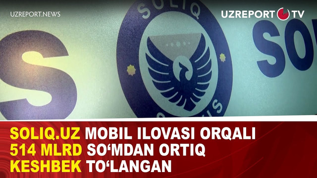 Soliq.uz mobil ilovasi orqali 514 mlrd so‘mdan ortiq keshbek to‘langan