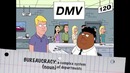 Tingoed vocab video – bureaucracy