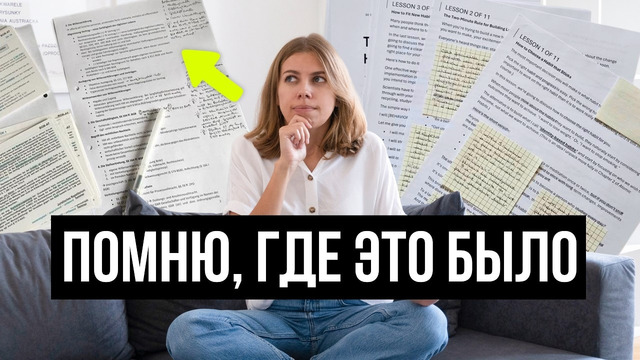 Что бумага даёт мозгу, а экран — нет