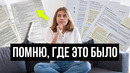 Что бумага даёт мозгу, а экран — нет