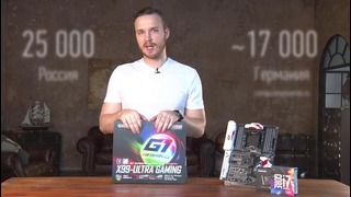 Gigabyte X99 Ultra Gaming – Краткий обзор новой геймерской платы