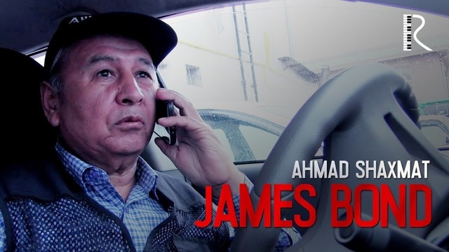 Ahmad Shaxmat – James Bond (Hajviy ko’rsatuv)
