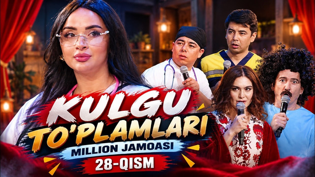 Million jamoasi – Kulgu to’plamlari (28-qism)