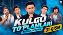 Million jamoasi – Kulgu to’plamlari (31-qism)