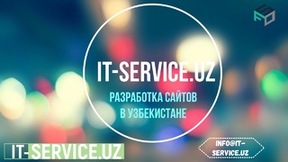 IT-SERVICE.UZ | Разработка и создание сайтов в Узбекистане. В Бухаре