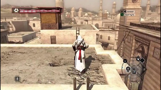 Прохождение Assassin’s Creed 1 — Часть 9: Джубаир аль Хаким (Дамаск)