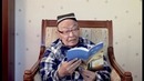 Abdulla Oripov. Koʻngil mulki | Абдулла Орипов. Кўнгил мулки