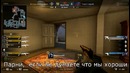 История от TACO