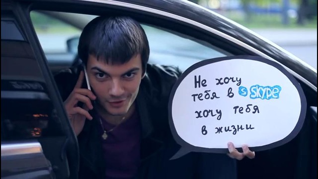 Живи в реале