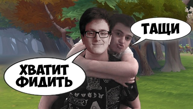 Dota 2 Миракл и Рамзес потеют в катке против Топ-1 ранга Европы