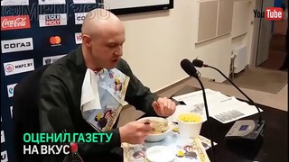 Журналист из Белоруссии съел на спор свою газету