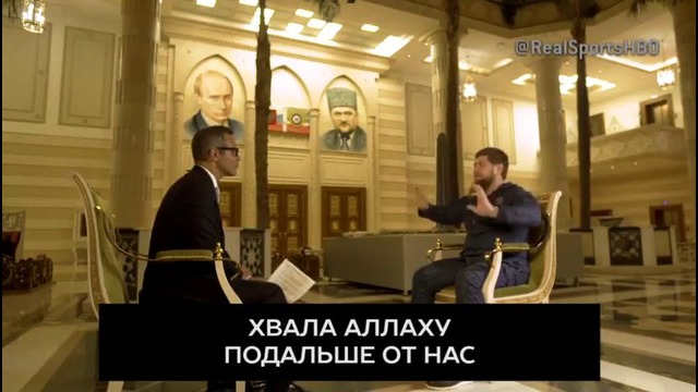 Рамзан Кадыров «Нет у нас геев. Если есть, заберите в Канаду… подальше от нас