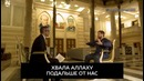 Рамзан Кадыров «Нет у нас геев. Если есть, заберите в Канаду… подальше от нас